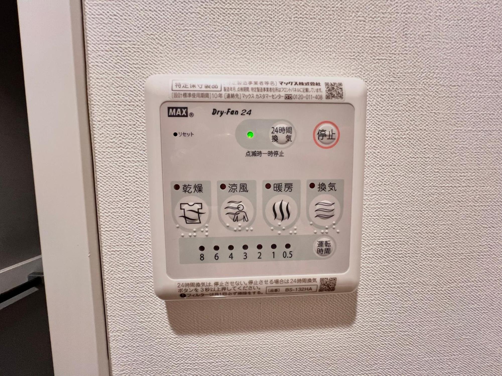 秋葉原201ー民泊bnbー秋葉原や浅草が徒歩圏ですー無料wifi Prefektura Tokio Exteriér fotografie