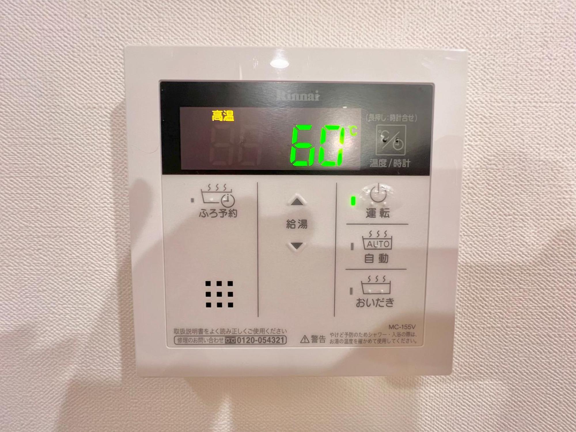 秋葉原201ー民泊bnbー秋葉原や浅草が徒歩圏ですー無料wifi Prefektura Tokio Exteriér fotografie