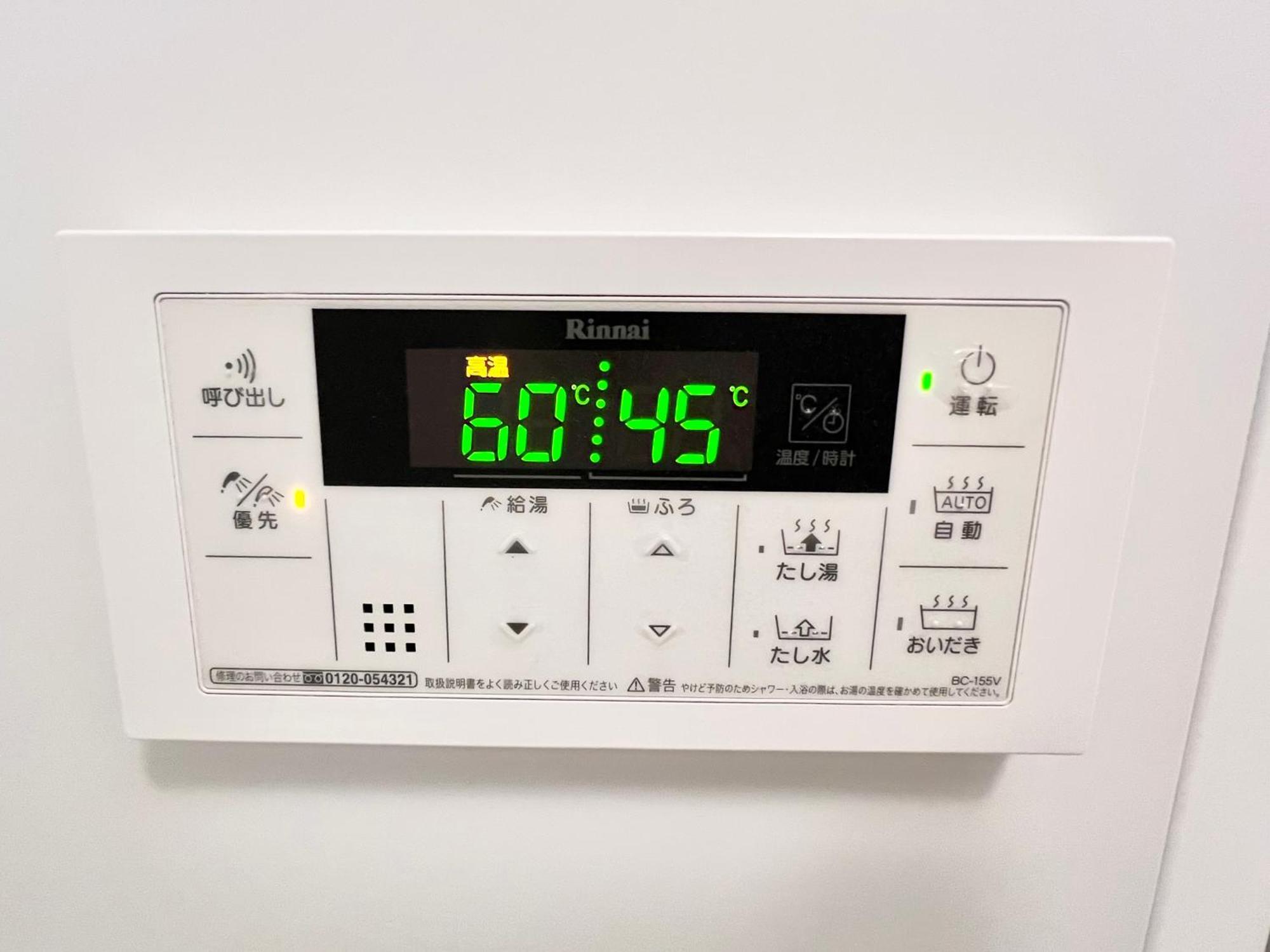 秋葉原201ー民泊bnbー秋葉原や浅草が徒歩圏ですー無料wifi Prefektura Tokio Exteriér fotografie